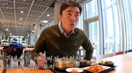 김석훈이 뽑은 구내식당 1위는? YG·JYP 아닌 OOO… 한달 자유이용권 달라