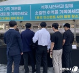 화성산업, 동대구역 센텀파크드림 사전 입주점검…이달 하순 입주