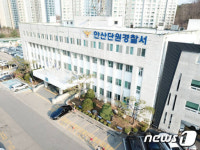 안산 100억원 전세사기 임대인 부부…출국 금지 처분