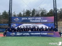 KBO, 제3·4차 2024 KBO넥스트 레벨 트레이닝 캠프 성료
