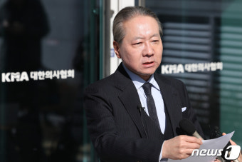 압수수색 관련 브리핑 하는 의협 비대위