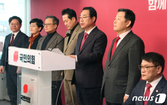 국민의힘, 조정훈·이인선 경선 승리