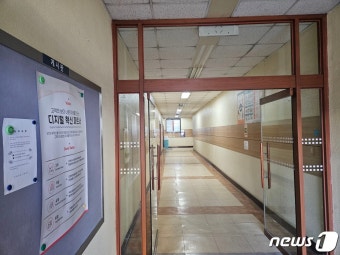 경찰, 강원도의사회 사무실 압수수색…강원 전공의 복귀는 아직
