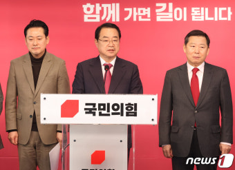 국민의힘 공관위, 총선 공천 심사 결과 발표