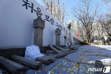 서쪽 담장 허물어진 탑골공원 개선사업 시동