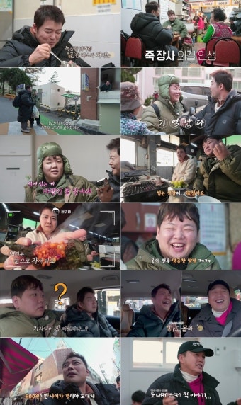 곽튜브 