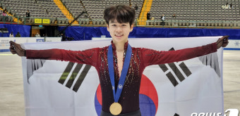 서민규, ISU 피겨 주니어 우승…한국 남자 최초