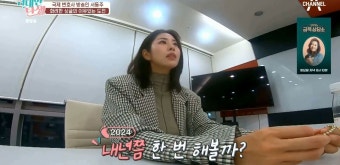 40세 서동주 