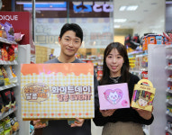 GS25, 화이트데이 모남희·냐한남자·마루는강쥐 컬래버 상품 출시