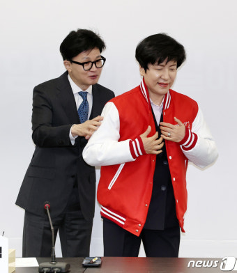 김영주 부의장, 국민의힘 입당