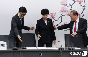 김영주, 국민의힘 공식 입당