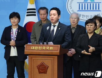 임태훈, 더불어민주연합 비례대표 후보 지원 기자회견