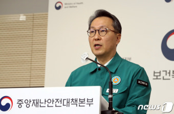 의사 집단행동 핵심 관계자 엄정 조치