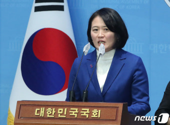 전략경선 입장 밝히는 박지혜 변호사