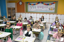 [뉴스1 PICK]우리가 미래의 주인공 왕관 쓴 초등학교 입학식