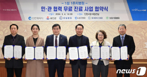 인천 섬 주치병원 한림·뉴성민·현대유비스·기독병원 추가 10곳으로