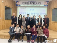 손녀 다닌 학교 학생됐어요… 하동 한다사중 문해교실 김행주 할머니