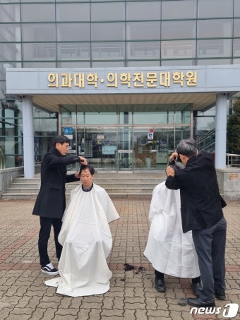 강원대 의대 교수들, 의대증원 규탄하며 삭발