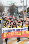 마트 일요일 의무휴업 사수 행진하는 마트 노동자들