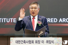 신임 건축사협회장의 취임선서