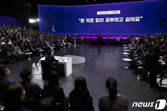 청년들과 민생토론회 나선 윤 대통령