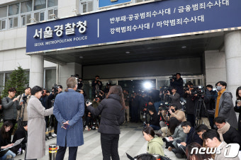 경찰 소환조사 앞서 입장 밝히는 주수호 위원장