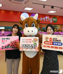 농협 하나로마트, 맛도 가격도 설렘! 설레는 한우! 행사 진행