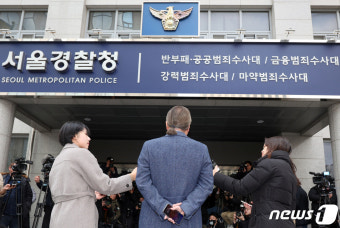 [뉴스1 PICK]의협 지도부 첫 경찰 출석…