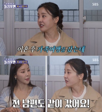 박은혜 