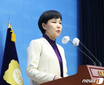 제22대 총선 중구성동구갑 출마선언하는 전현희 전 국민권익위원장