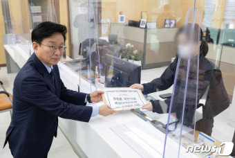 민주당, 한동훈 국힘 비대위원장 '허위사실 기재·명예훼손 혐의로 고발'