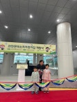 과천몬테소리어린이집, 5일 개원…북미 및 유럽 몬테소리학교와 동일한 교육 제공