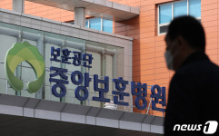 전국 6개 보훈병원에 남은 전공의 불과 9명