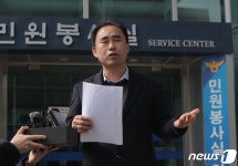 돈 봉투 건넨 카페 사장 측 정우택 의원에게 돈 돌려받은 적 없어