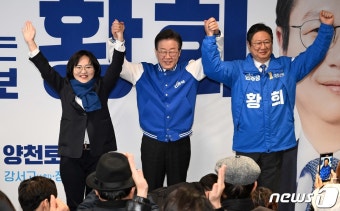 이재명 대표, '양천갑' 황희 손 번쩍