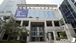 부산시의회, 공동어시장 현대화사업 성공 당부