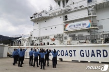 부산해경 3001함, 30년만에 퇴역…에콰도르서 새로운 임무