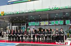 대전 진잠농협 하나로마트 학하점 개점