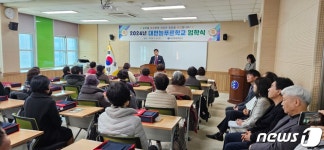 중학교 과정 최고령 86세…대전평생학습관 늘푸른학교 입학식
