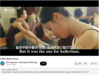 구글, 해외 친북 유튜브 채널 무더기 폐쇄…