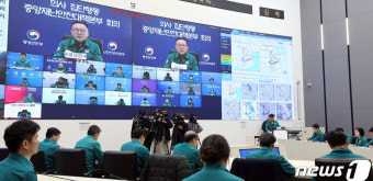 '의사 집단행동 정부 엄정 대응'