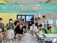 “청년이 꿈꾸는 용인”…70개 맞춤형 사업에 336억원 투입