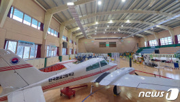 한국항공고, 국토교통부 항공기술교육원 인가