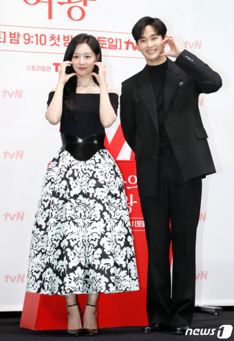 김지원·김수현, 우린 부부