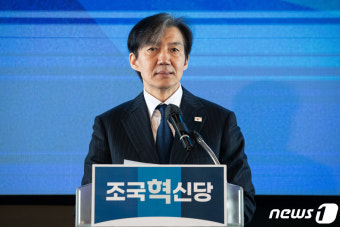 연이어 영입인사 발표하는 조국 조국혁신당 대표