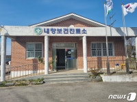 고창군, 보건기관 그린리모델링 사업 추진…올해 20억 투입