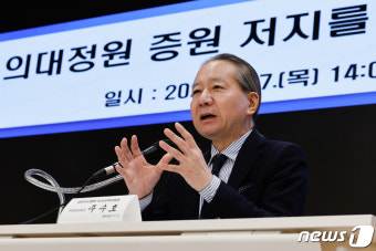 의사 커뮤니티 '복귀 전공의 명단 유출' 답변하는 주수호