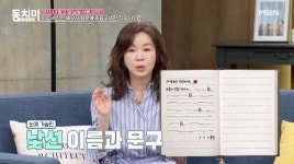 임예진 