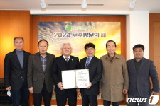무주 주계고성·도남사, 향토문화유산 신규 지정