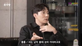동성애자 유튜버 김똘똘 